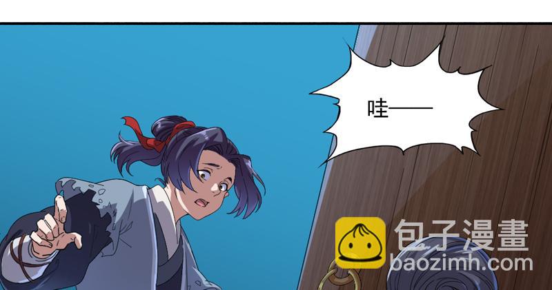 第四十四话 见死不救42
