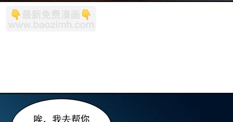 第四十四话 见死不救45