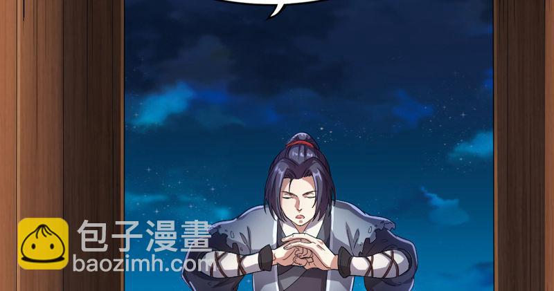 第四十四话 见死不救53