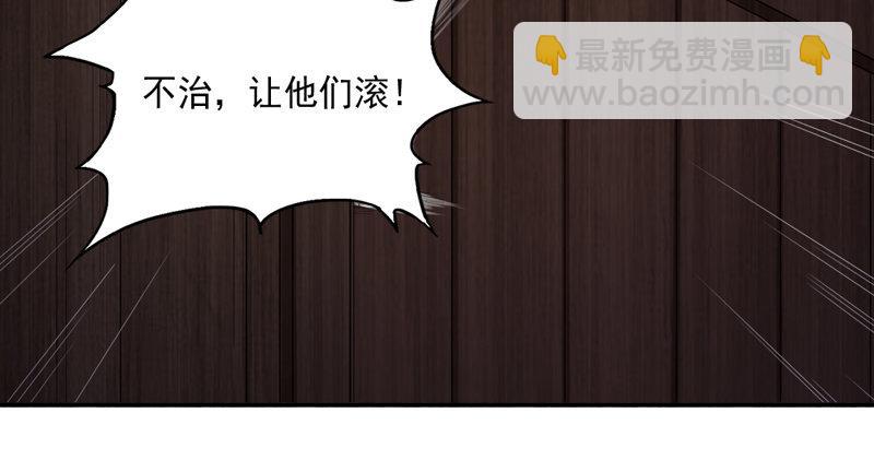 第四十四话 见死不救57