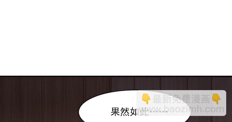 第四十四话 见死不救58