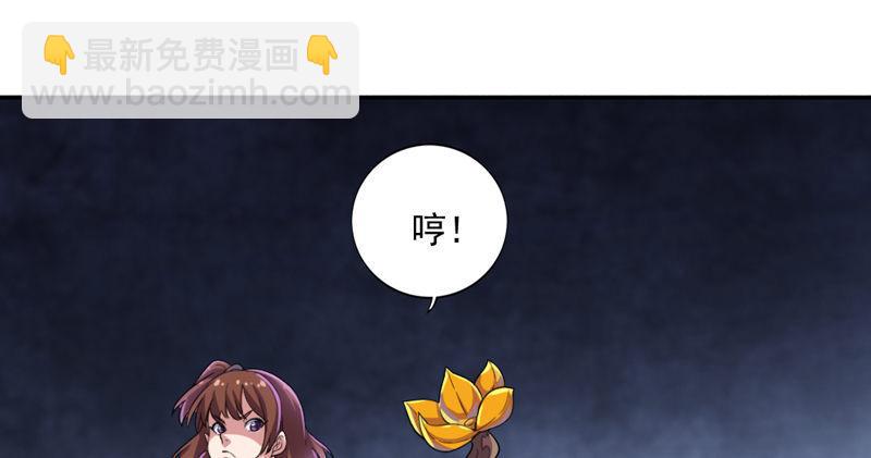 第四十四话 见死不救7