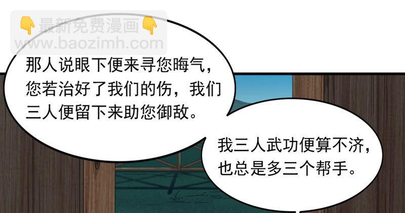 第四十四话 见死不救72
