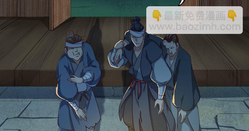 第四十四话 见死不救73