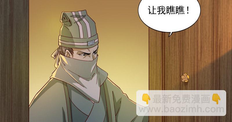 第四十四话 见死不救76