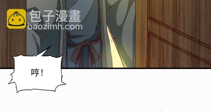 第四十四话 见死不救77