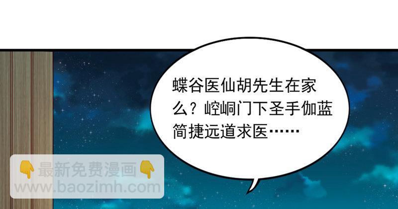 第四十四话 见死不救83