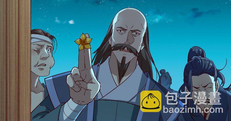 第四十四话 见死不救84