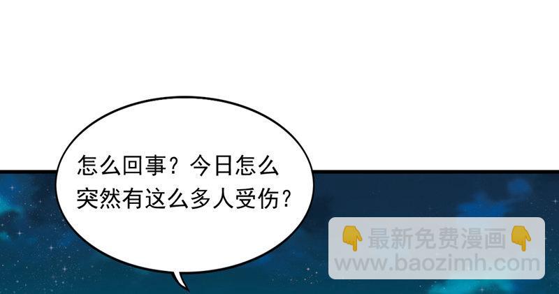 第四十四话 见死不救86
