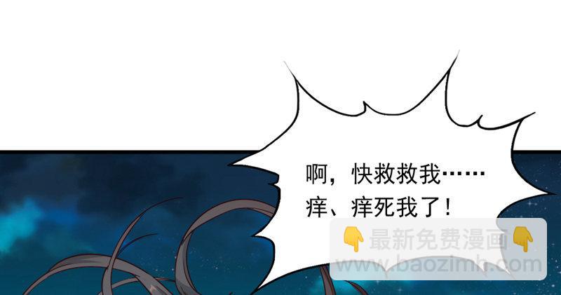 第四十四话 见死不救93