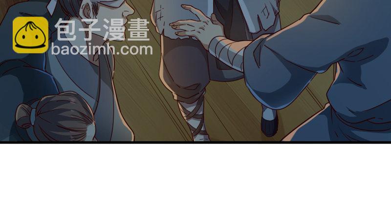 第四十四话 见死不救99