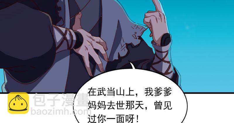 第四十五话 妙手难回春10