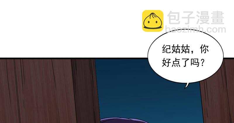 第四十五话 妙手难回春112