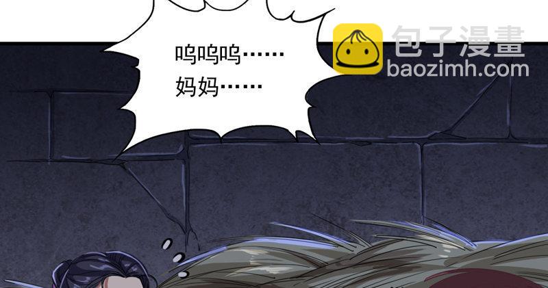 第四十五话 妙手难回春118