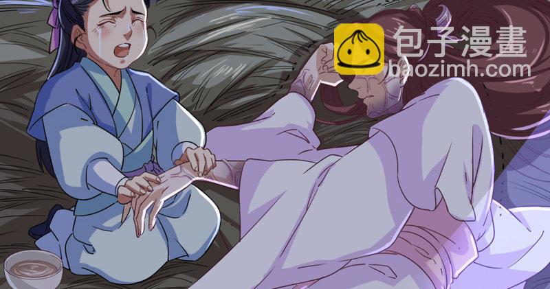 第四十五话 妙手难回春119