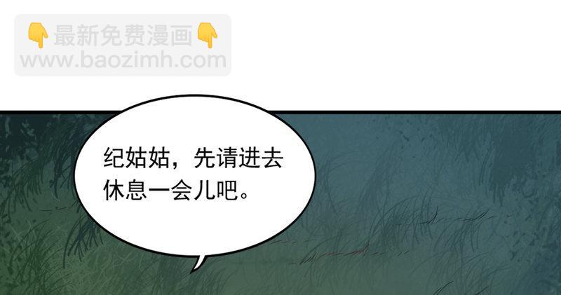 第四十五话 妙手难回春14