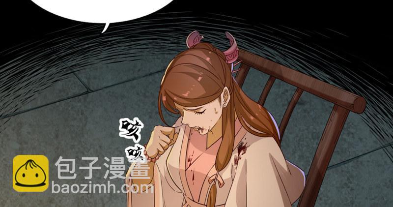 第四十五话 妙手难回春18