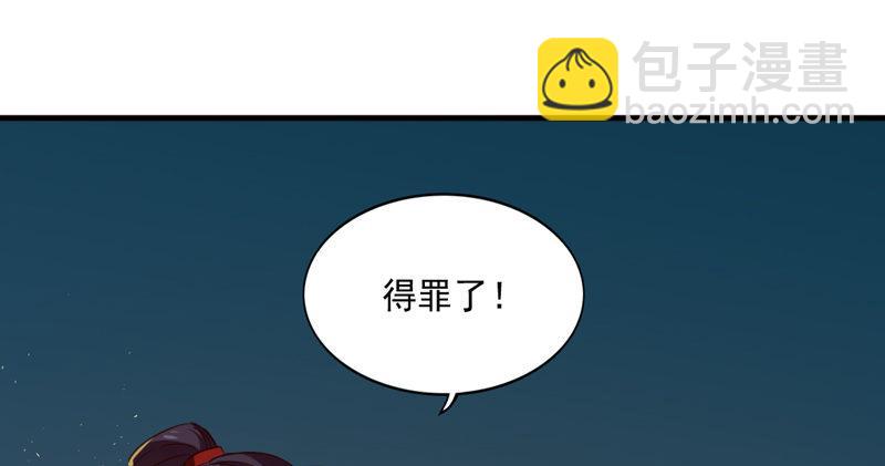第四十五话 妙手难回春23