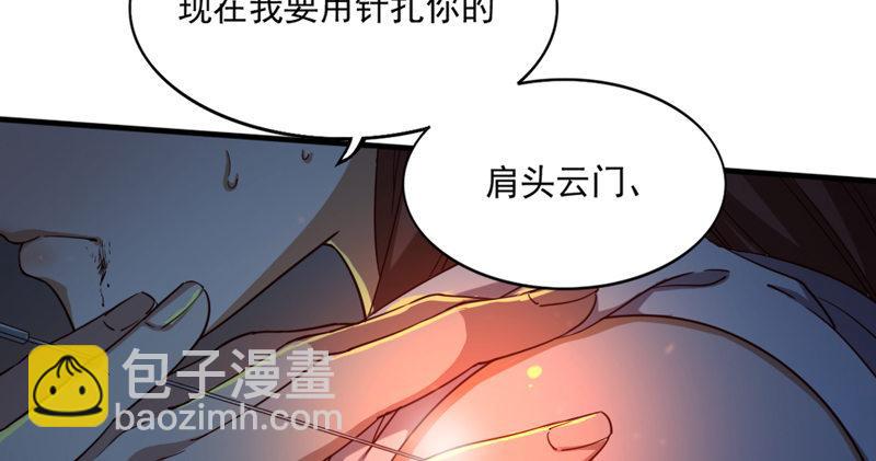 第四十五话 妙手难回春26
