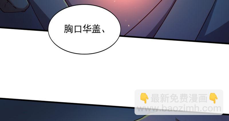 第四十五话 妙手难回春29