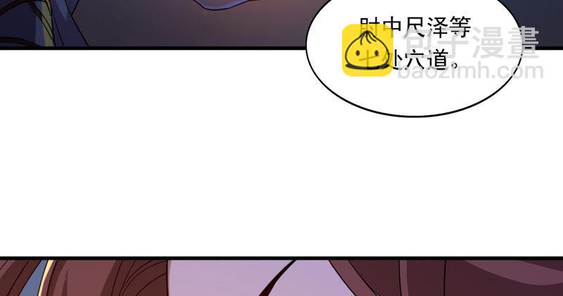 第四十五话 妙手难回春31