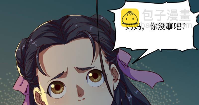 第四十五话 妙手难回春36