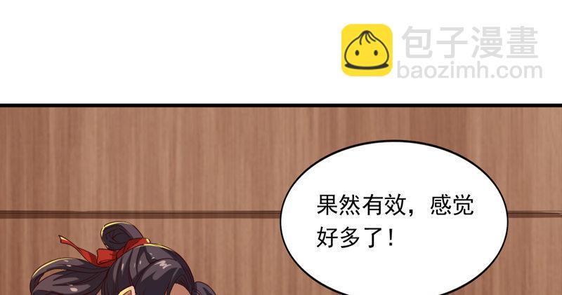 第四十五话 妙手难回春39