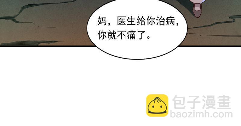 第四十五话 妙手难回春4