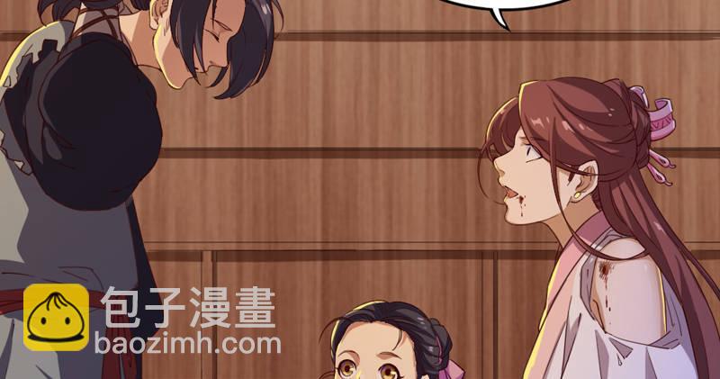 第四十五话 妙手难回春40