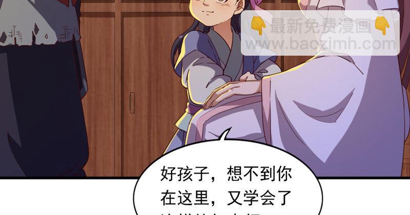 第四十五话 妙手难回春41