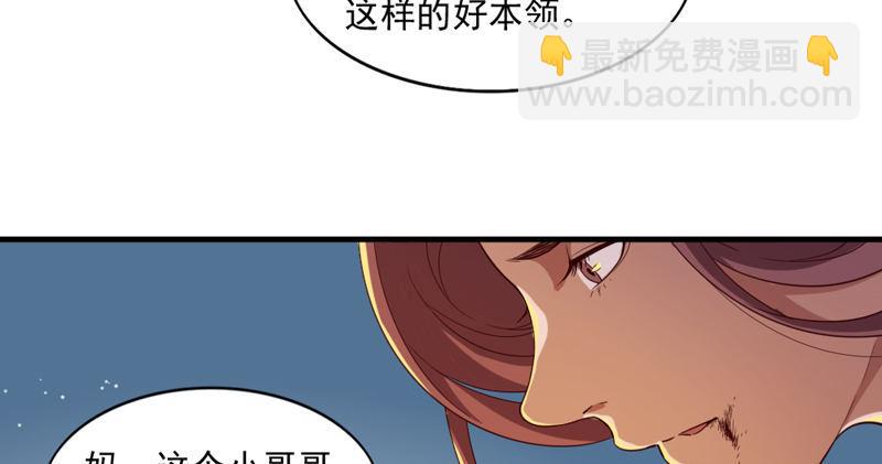 第四十五话 妙手难回春42