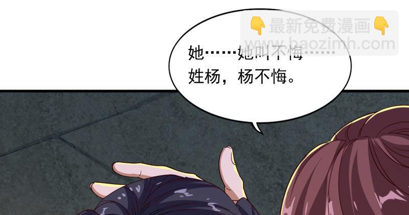 第四十五话 妙手难回春45