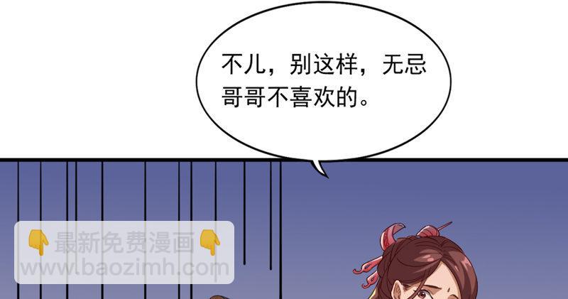 第四十五话 妙手难回春57