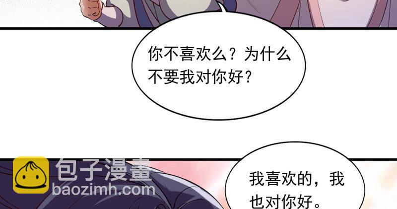第四十五话 妙手难回春59