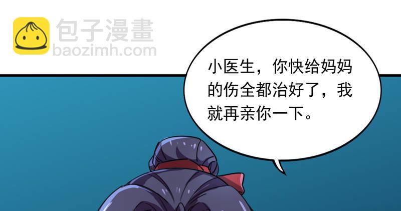 第四十五话 妙手难回春62