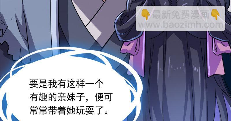 第四十五话 妙手难回春64