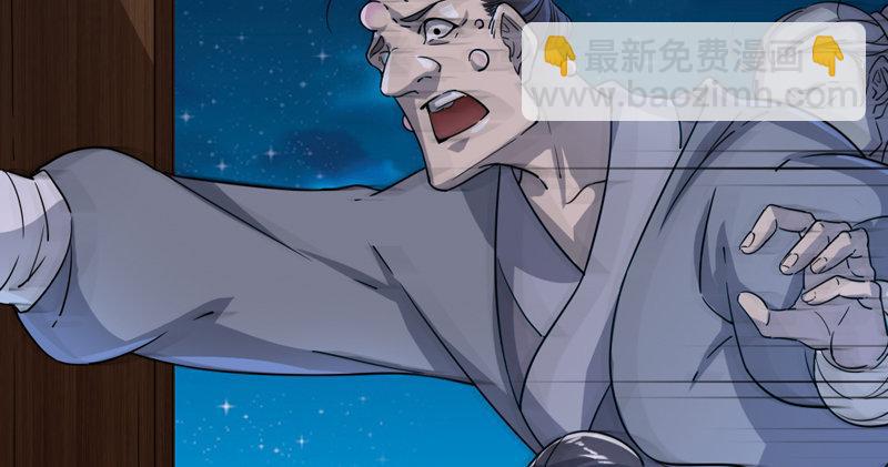 第四十五话 妙手难回春70