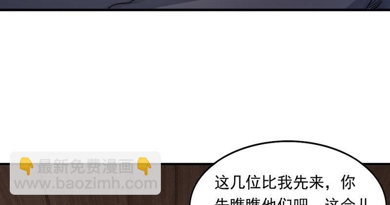 第四十五话 妙手难回春72