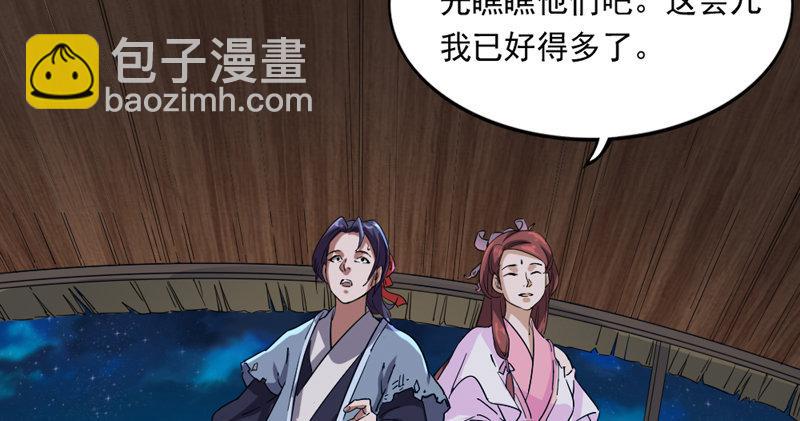 第四十五话 妙手难回春73