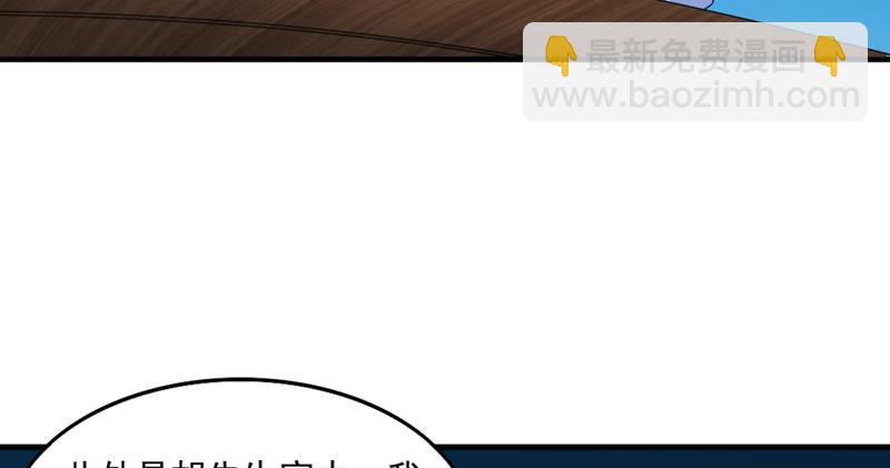 第四十五话 妙手难回春75