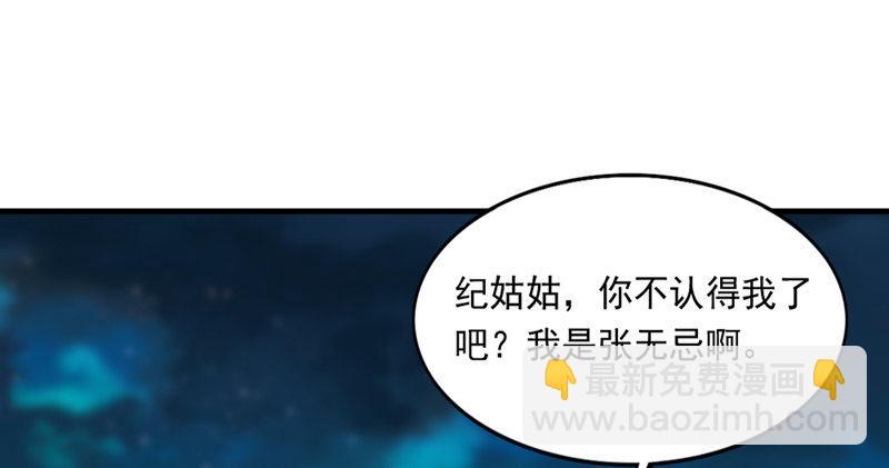 第四十五话 妙手难回春8