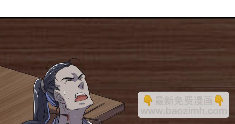 第四十五话 妙手难回春87
