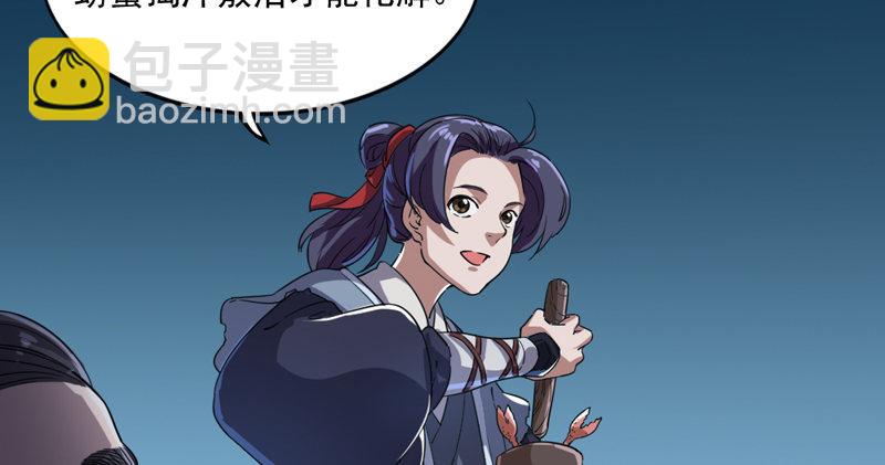 第四十五话 妙手难回春98