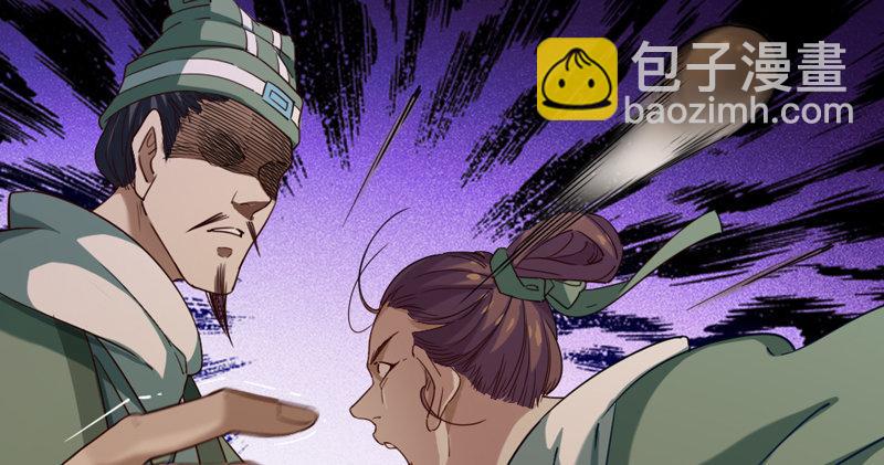 第四十六话 毒仙，医仙103