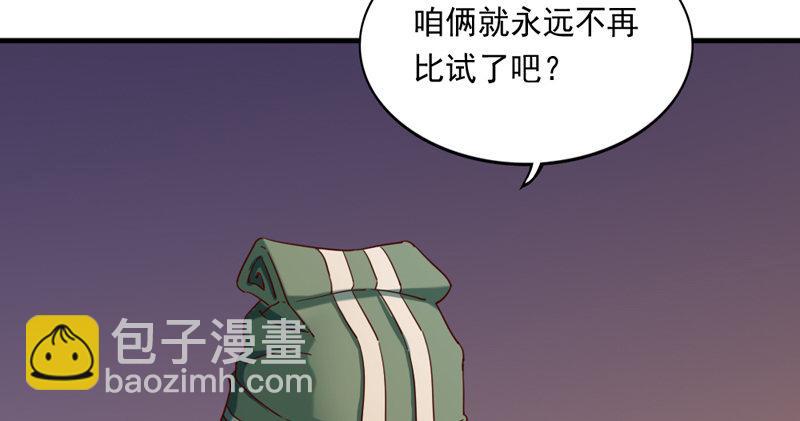 第四十六话 毒仙，医仙112