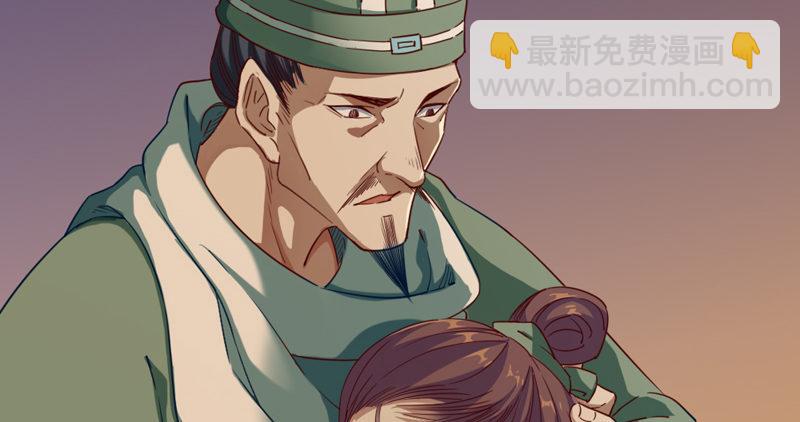第四十六话 毒仙，医仙113