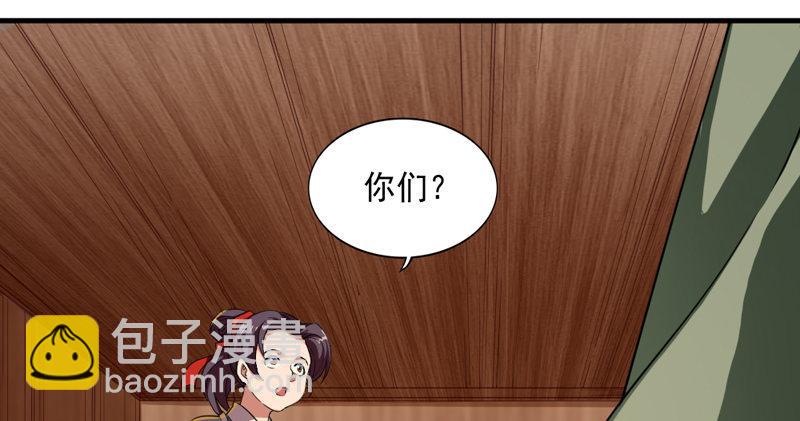 第四十六话 毒仙，医仙117