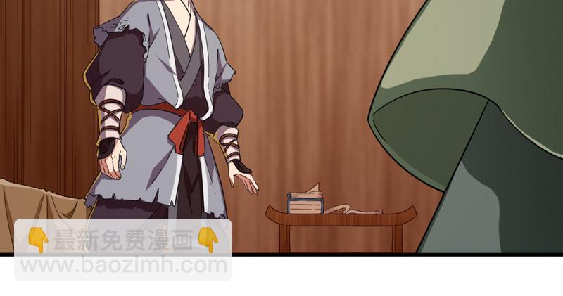 第四十六话 毒仙，医仙118