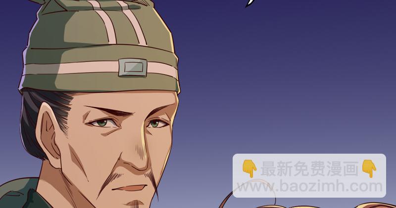 第四十六话 毒仙，医仙120