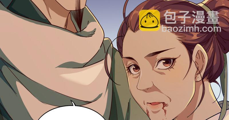 第四十六话 毒仙，医仙121